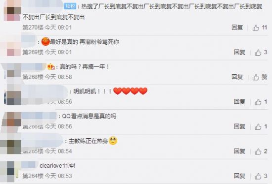 LYON战队展现强大实力期待击败LCK