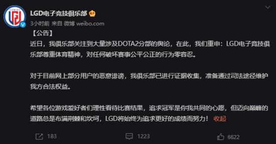 全新回合制战术RPG即将登陆主机与PC平台