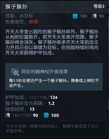 金铲铲之战S15新攻略揭秘开启三星5费之路