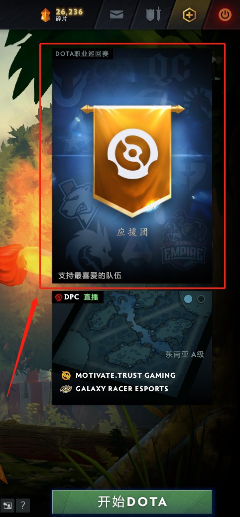 网易MOBA游戏停运背后的真相与教训