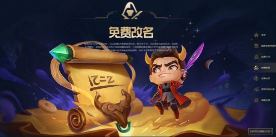 金赞电脑版重制版下载全攻略